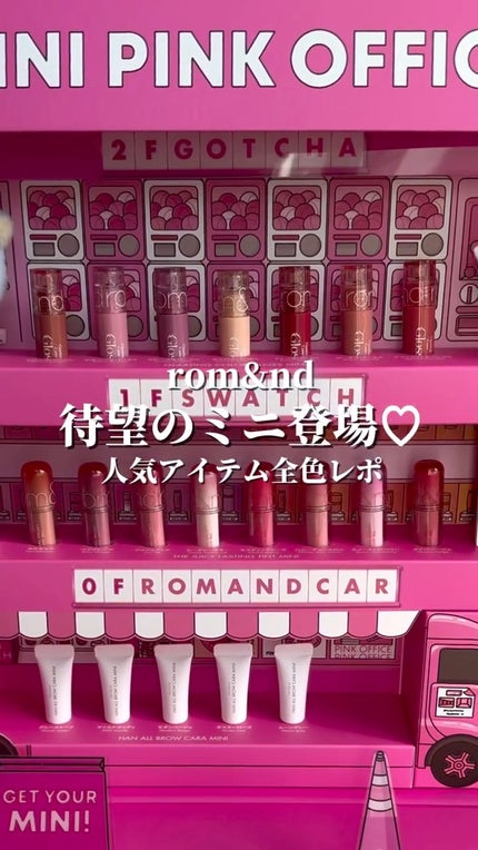 ハンオールブロウカラ/rom&nd/眉マスカラを使ったクチコミ(1枚目)