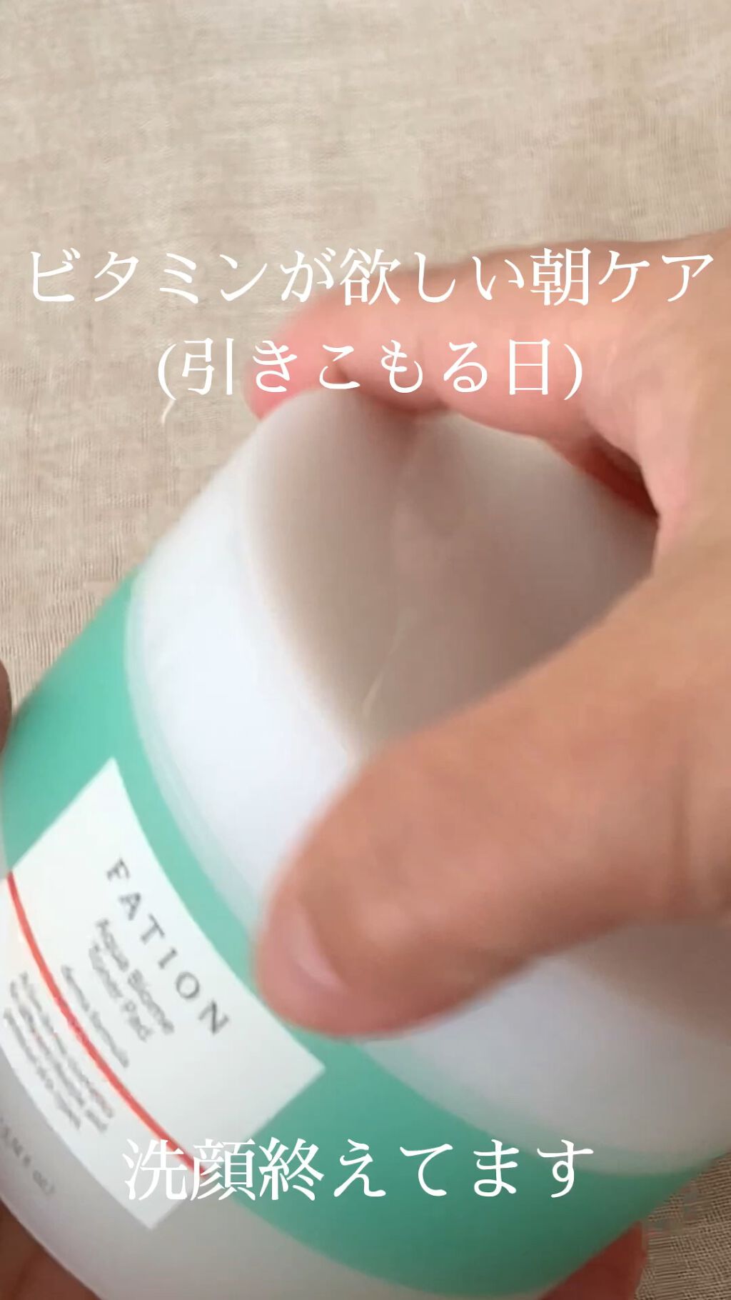 メラノCC Men薬用しみ対策美白ジェル/メラノCC/乳液の動画クチコミ3つ目