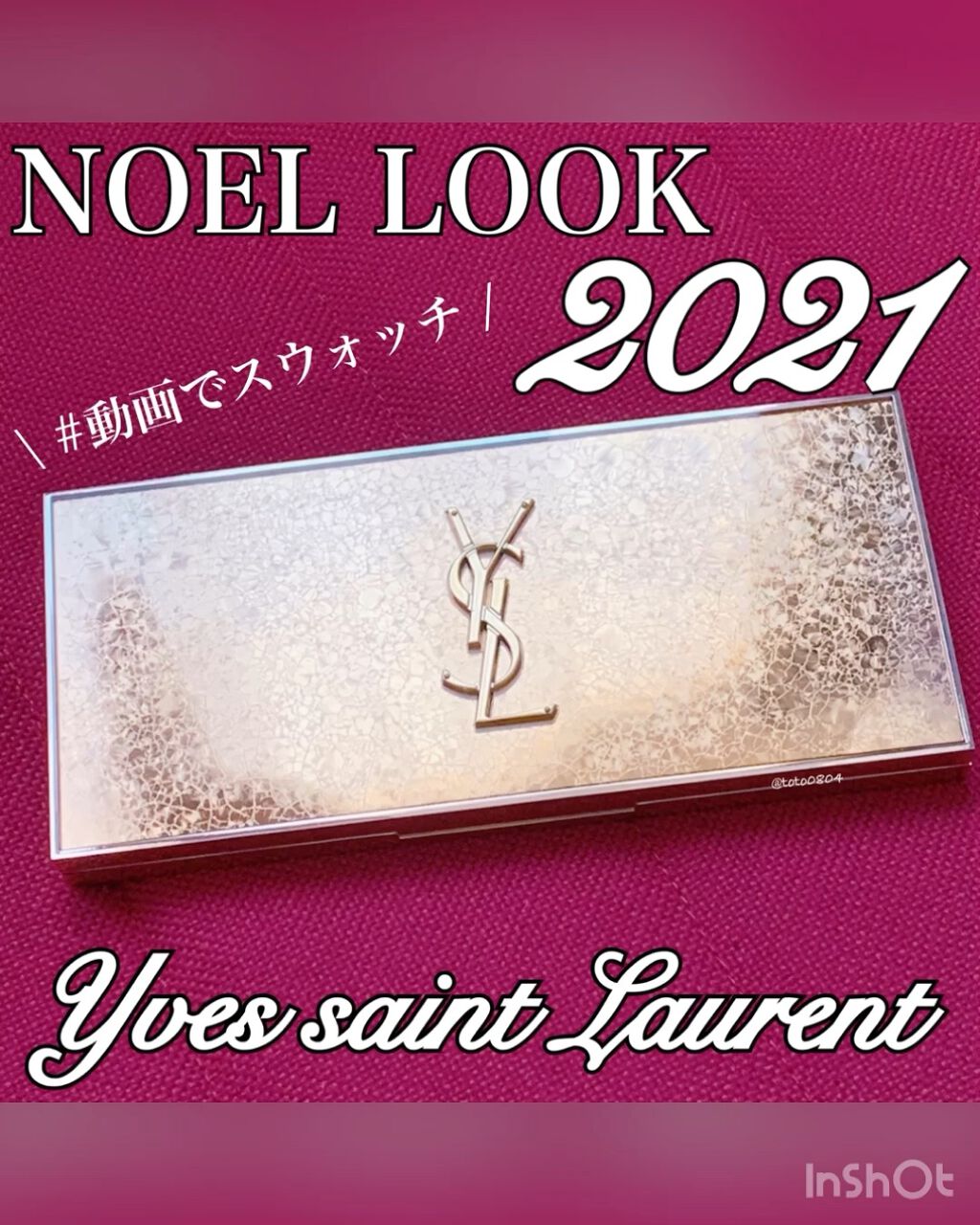 クチュール カラー クラッチ コレクター/YVES SAINT LAURENT BEAUTE/アイシャドウパレットを使ったクチコミ（1枚目）