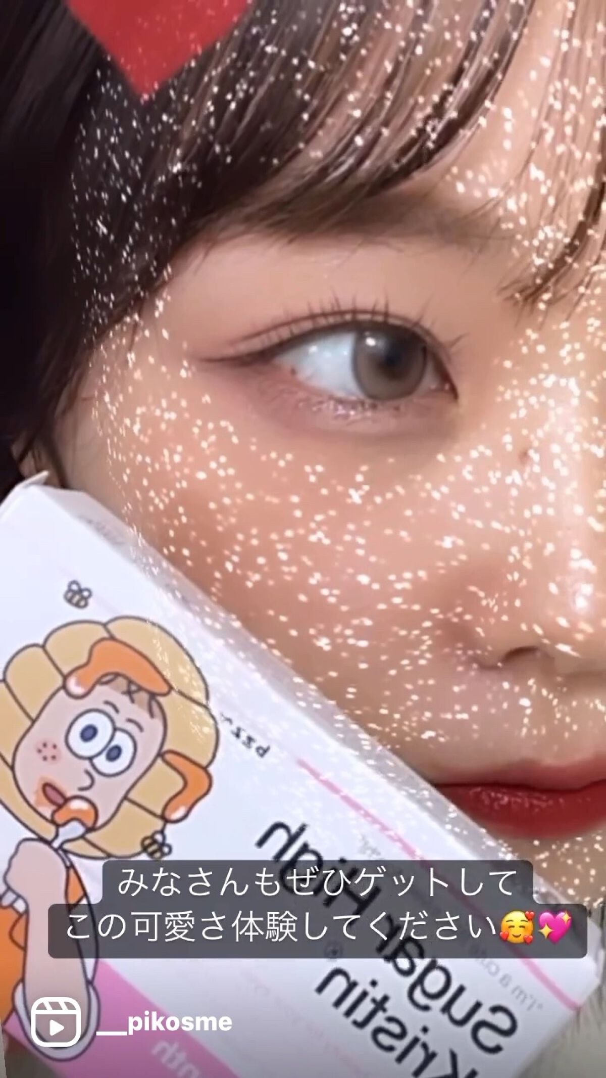 Suger High Kristin/Hapa kristin/カラーコンタクトレンズの人気ショート動画