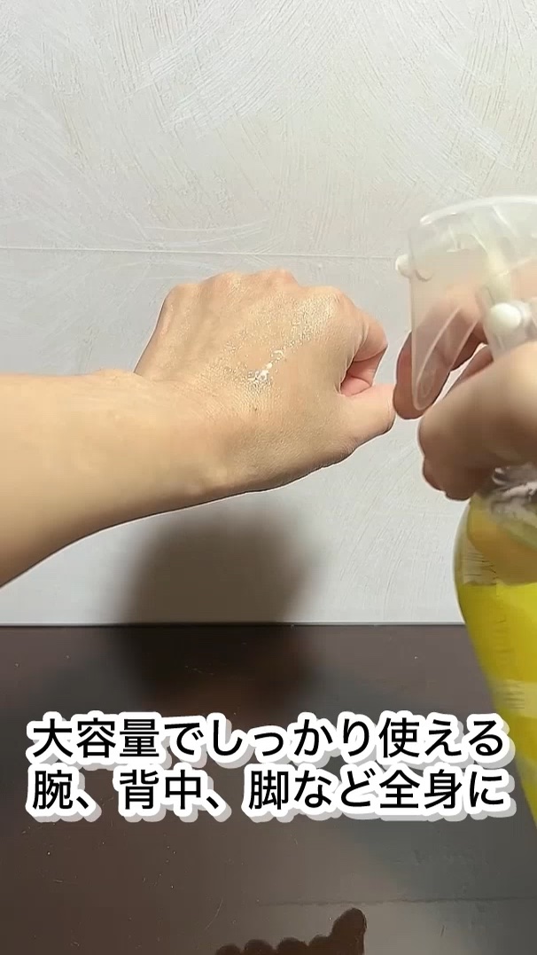 ビタミンCローション/WHITELE FIFTH/ミスト状化粧水の動画クチコミ4つ目
