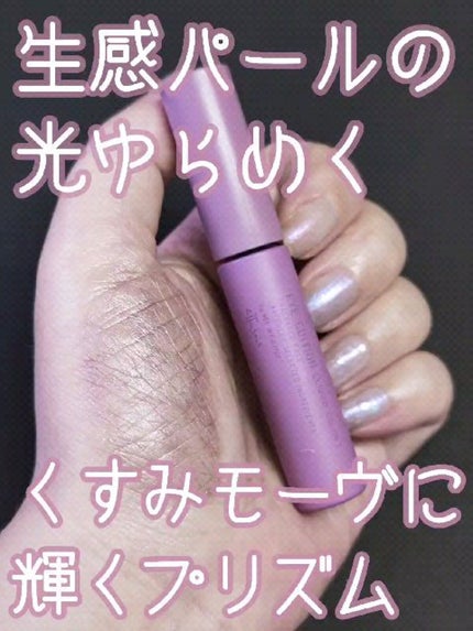 エテュセ アイエディション(リキッドカラー)/ettusais/リキッドアイシャドウの人気ショート動画