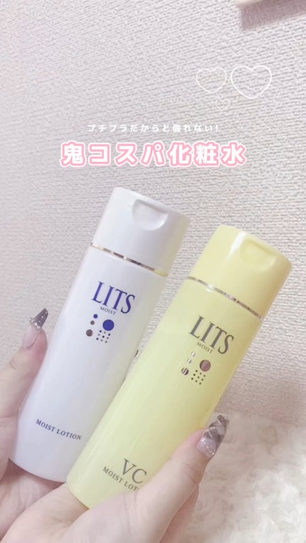 モイスト ローションC/リッツ/化粧水の人気ショート動画