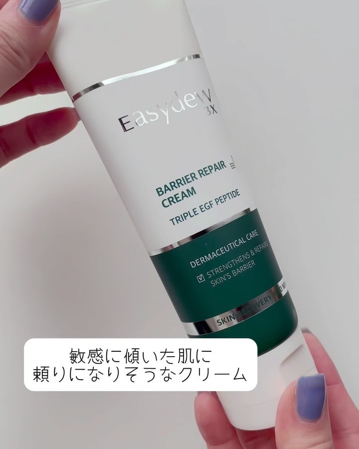 DW-EGF ビタミンCブースティングアンプル25/Easydew/美容液を使ったクチコミ（3枚目）