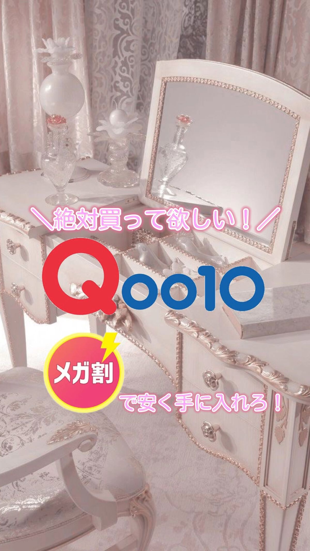 エルジューダ MO/エルジューダ/ヘアオイルを使ったクチコミ（1枚目）