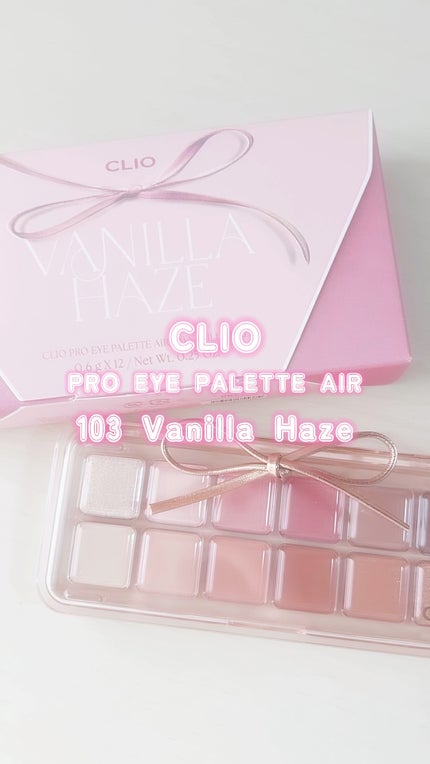 プロ アイ パレット エアー/CLIO/アイシャドウパレットの人気ショート動画