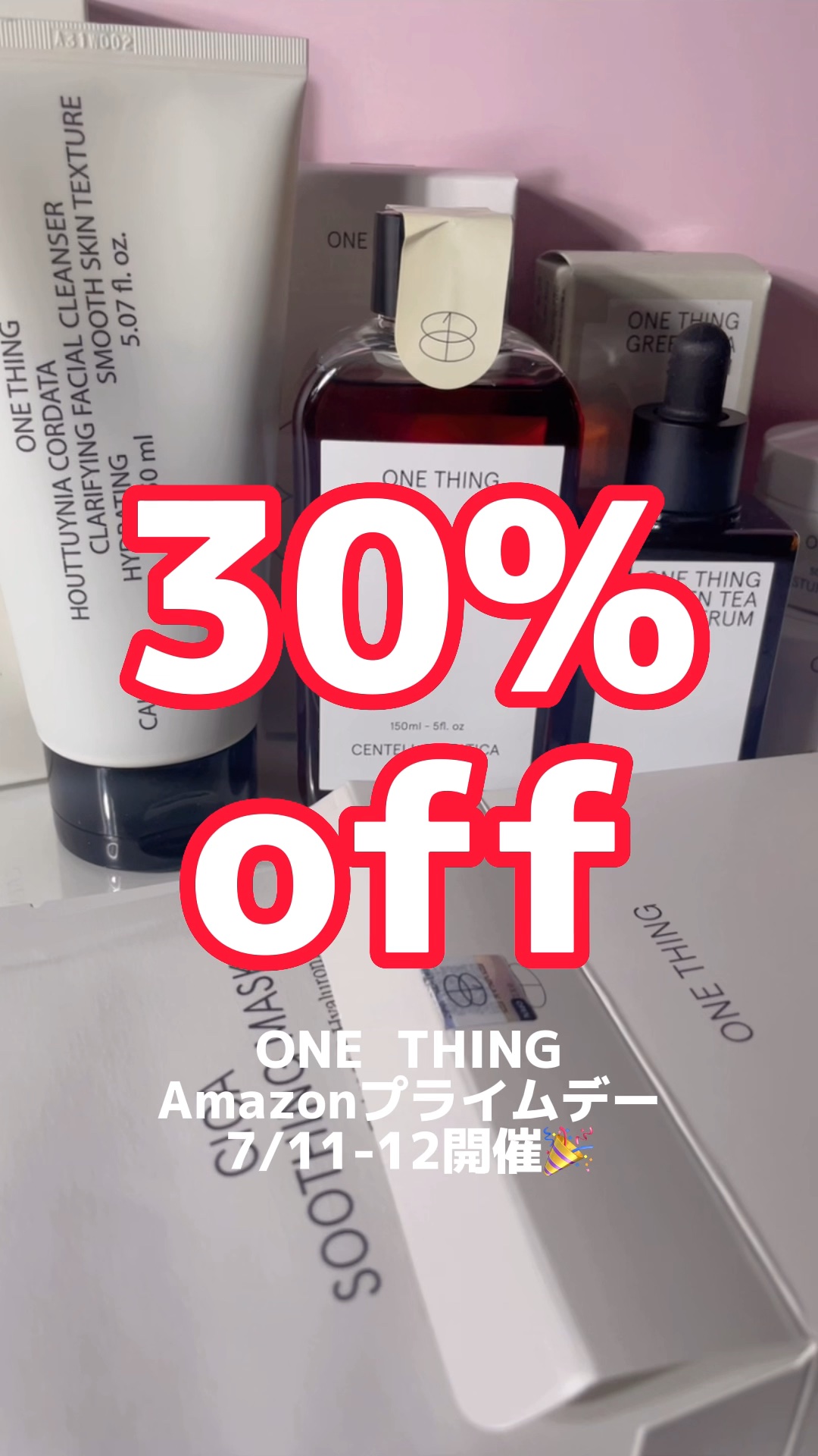 グリーンティーセラム/ONE THING/美容液の動画クチコミ5つ目