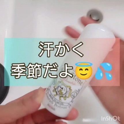 薬用ソフトストーンW/デオナチュレ/デオドラント・制汗剤の人気ショート動画
