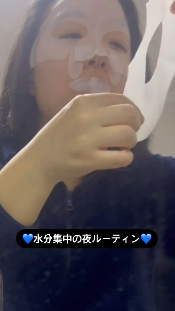 冬は乾燥しやすい季節だから！
💙水分集中の夜ルーティン💙

1️⃣バイオダンスさんのブルーのトナーパッドとゲルマスク✨
トナーパッドはドライヤー中でも剥がれず、しっかり密着！👌
小鼻や顎に貼るには少し大きめだったので、半分にして使いま
