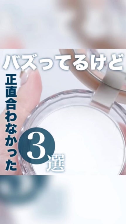 オールデイ ロング アンド カール マスカラ/Milk Touch/マスカラの人気ショート動画