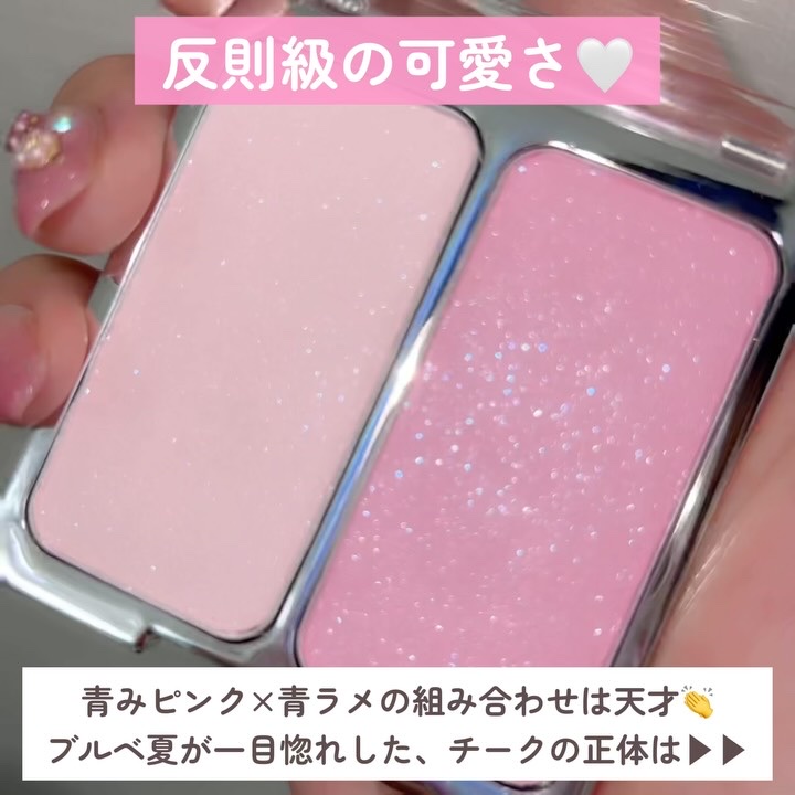 デュアルチーク/2aN/パウダーチークの動画クチコミ4つ目