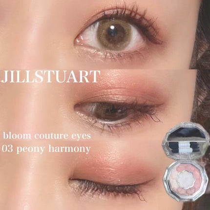 ニュアンスルック リキッドアイライナー/JILL STUART/リキッドアイライナーの人気ショート動画