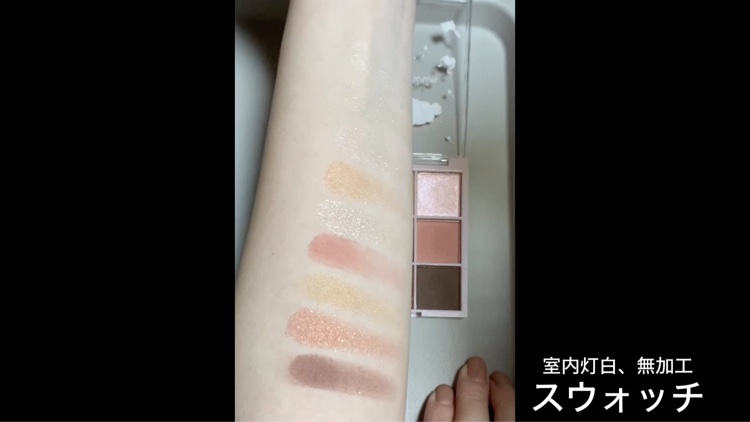 サンリオキャラクターズ コラボ 9色アイシャドウ/サンキューマート/アイシャドウパレットの動画クチコミ2つ目