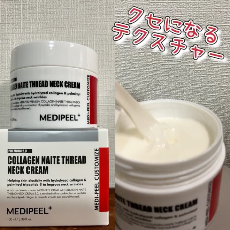 プレミアムナイテ スレッドネッククリーム/MEDIPEEL/ネック・デコルテケアを使ったクチコミ（2枚目）