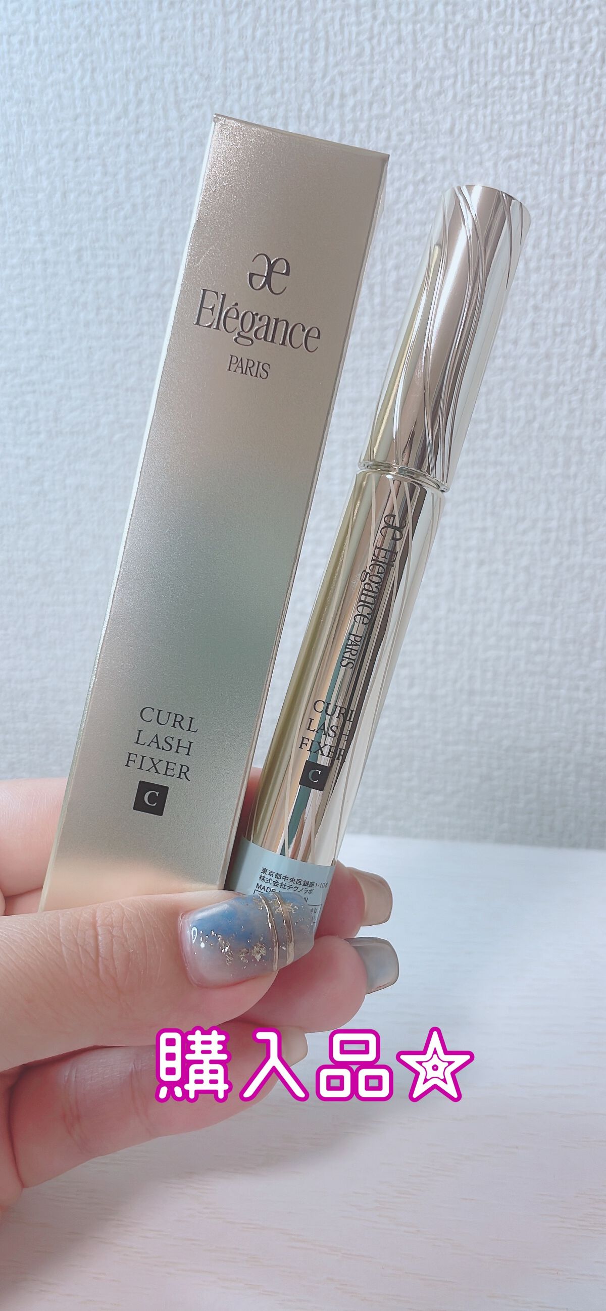 カールラッシュ フィクサー/Elégance/マスカラ下地の人気ショート動画