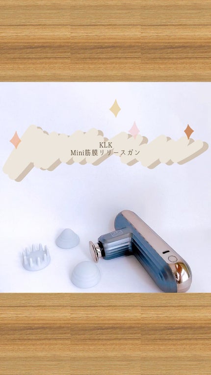 筋膜リリースガン/KLK/マッサージガンの人気ショート動画