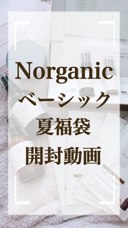 セラムリキッドファンデーション SF-002 light beige / & WOLF セラムリキッドファンデーション SF-002 light beige / & WOLF