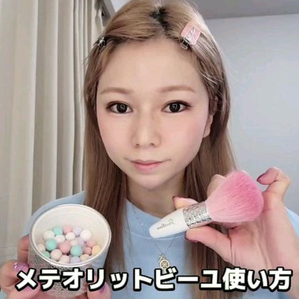 メテオリット ビーユ 02 Light / GUERLAIN(ゲラン) | LIPS メテオリット ビーユ 02 Light / GUERLAIN(ゲラン) | LIPS