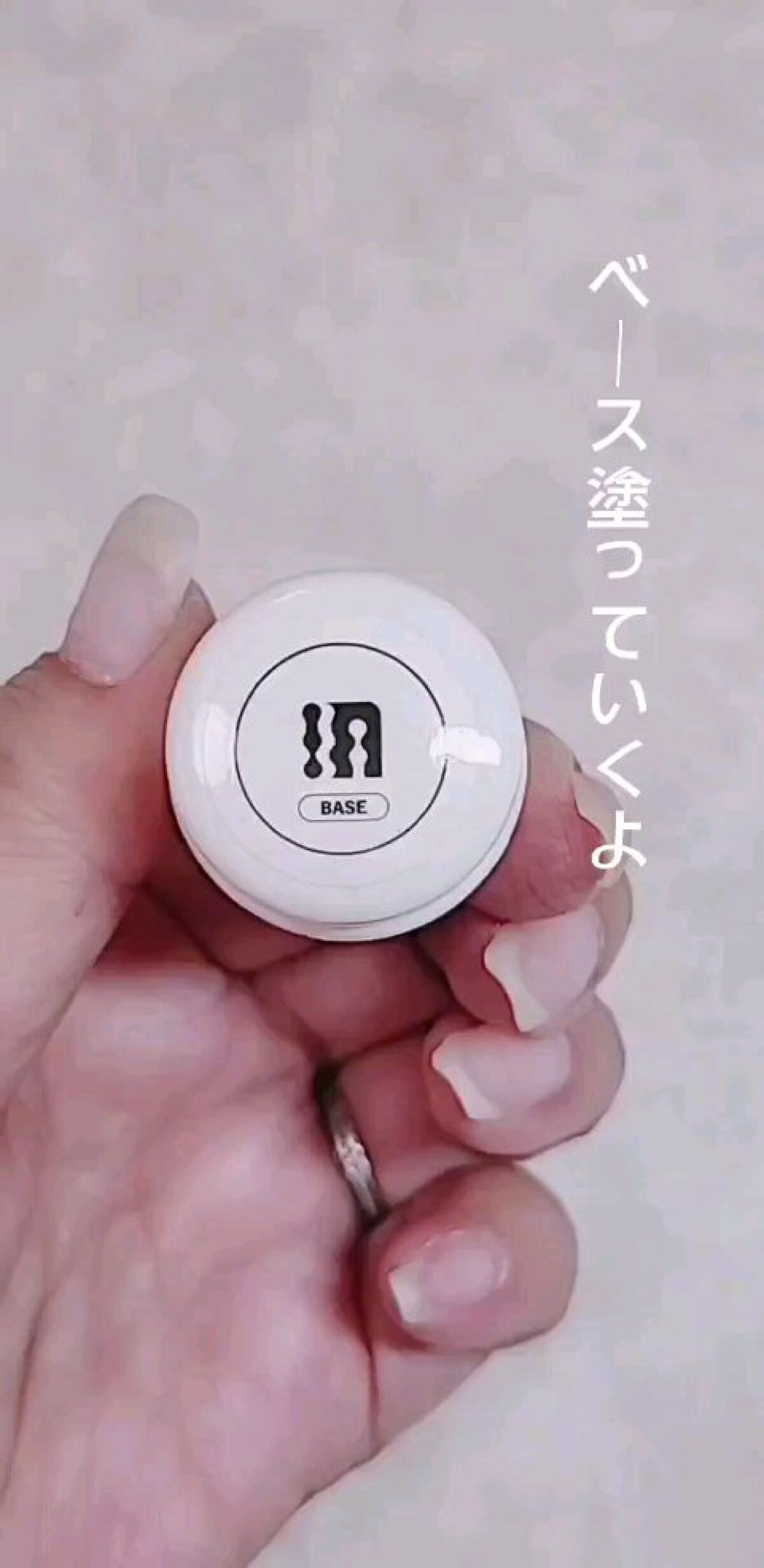 ミージェル ベースジェル/meegel/ジェルネイルを使ったクチコミ（1枚目）