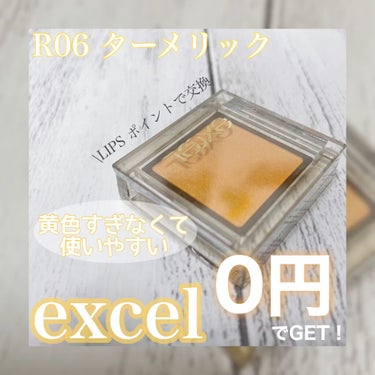 アイプランナー/excel/パウダーアイシャドウを使ったクチコミ（1枚目）