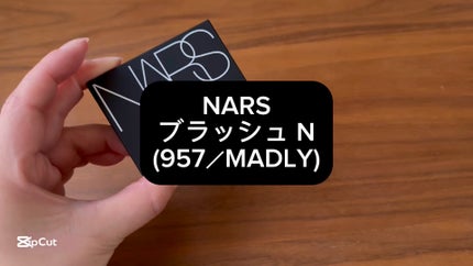 ブラッシュ N/NARS/パウダーチークの人気ショート動画