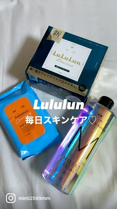  - Lululunのスキンケアをまとめました！