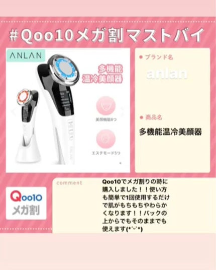 を使ったクチコミ(1枚目)