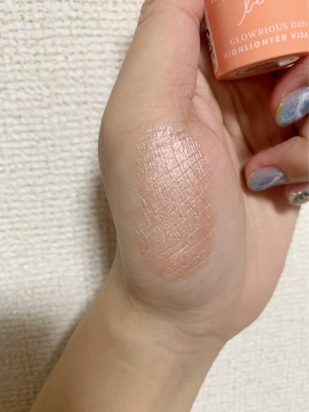 スティックハイライター/My Little Box/スティックハイライトの動画クチコミ1つ目