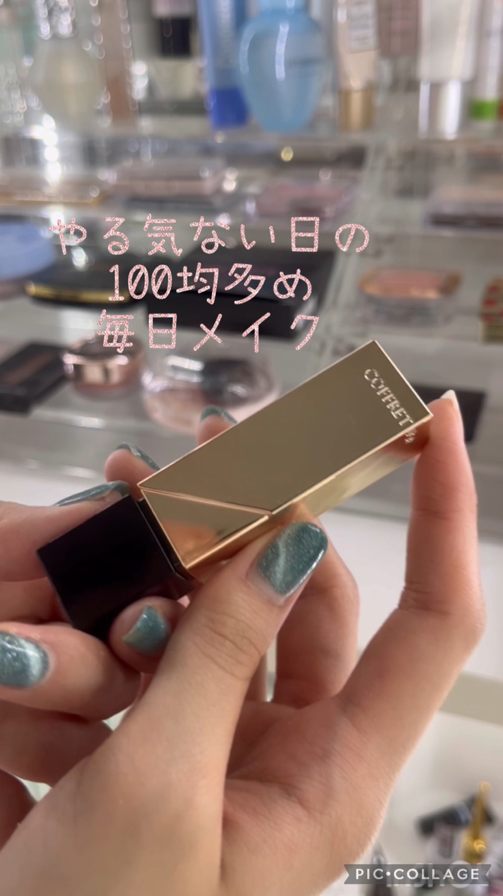 コパトーン シークレットチェンジUV ロイヤルブルー/コパトーン/日焼け止めジェルの人気ショート動画