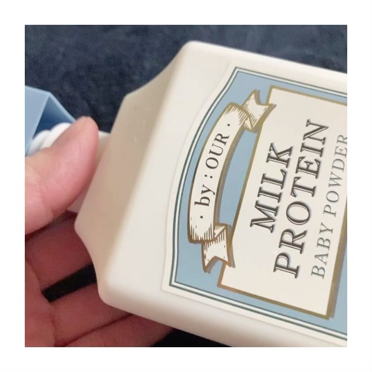 ミルクプロテイン シャンプー/ トリートメント ベビーパウダー/by : OUR/サロンシャンプーの動画クチコミ3つ目