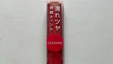 ウォータリーティントリップ/CEZANNE/口紅を使ったクチコミ（1枚目）