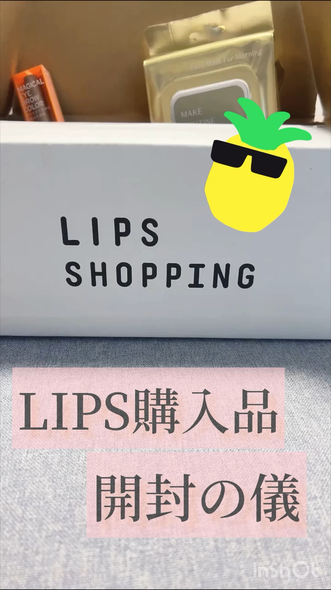 マジカルアイブロウカラー/Fujiko/眉マスカラの動画クチコミ4つ目