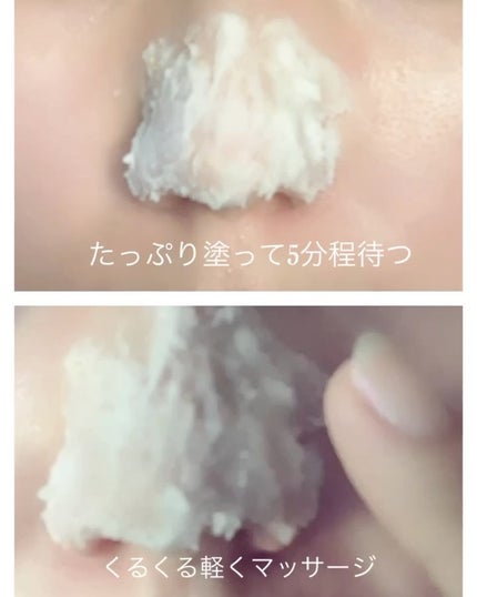 ビタクレイマスク/CucuporeC/洗い流すパック・マスクを使ったクチコミ(2枚目)