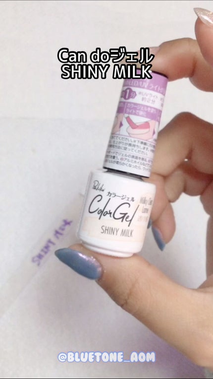 パル カラージェル/キャンドゥ/ジェルネイルの人気ショート動画