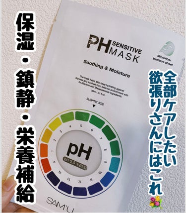 肌バランスが安定するパック💐


とにかく肌を綺麗にしたい！全部ケアしたいの‼️
そんな私みたいな人にぴったりのパック🙄

𓏸𓈒𓏸𓈒𓏸𓈒𓏸𓈒𓏸𓈒𓏸𓈒𓏸𓈒𓏸𓈒𓏸𓈒𓏸𓈒𓏸𓈒𓏸𓈒𓏸𓈒𓏸𓈒𓈒𓏸𓈒𓏸𓈒𓏸𓈒𓏸𓈒𓏸𓈒