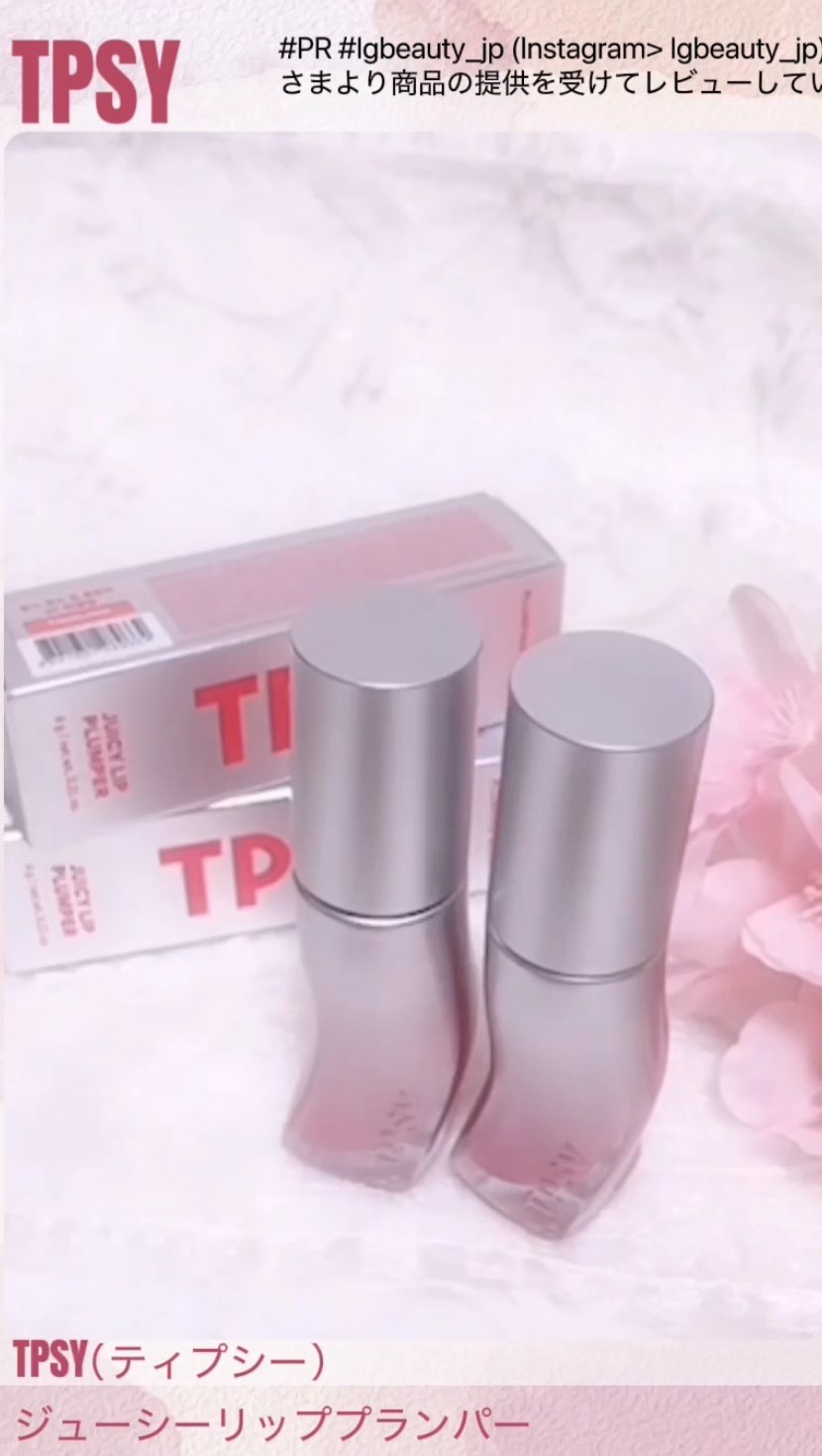 ジューシーリッププランパー6g/TPSY/リッププランパーの人気ショート動画