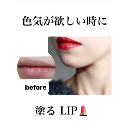 リップスティック/M・A・C/口紅を使ったクチコミ(1枚目)