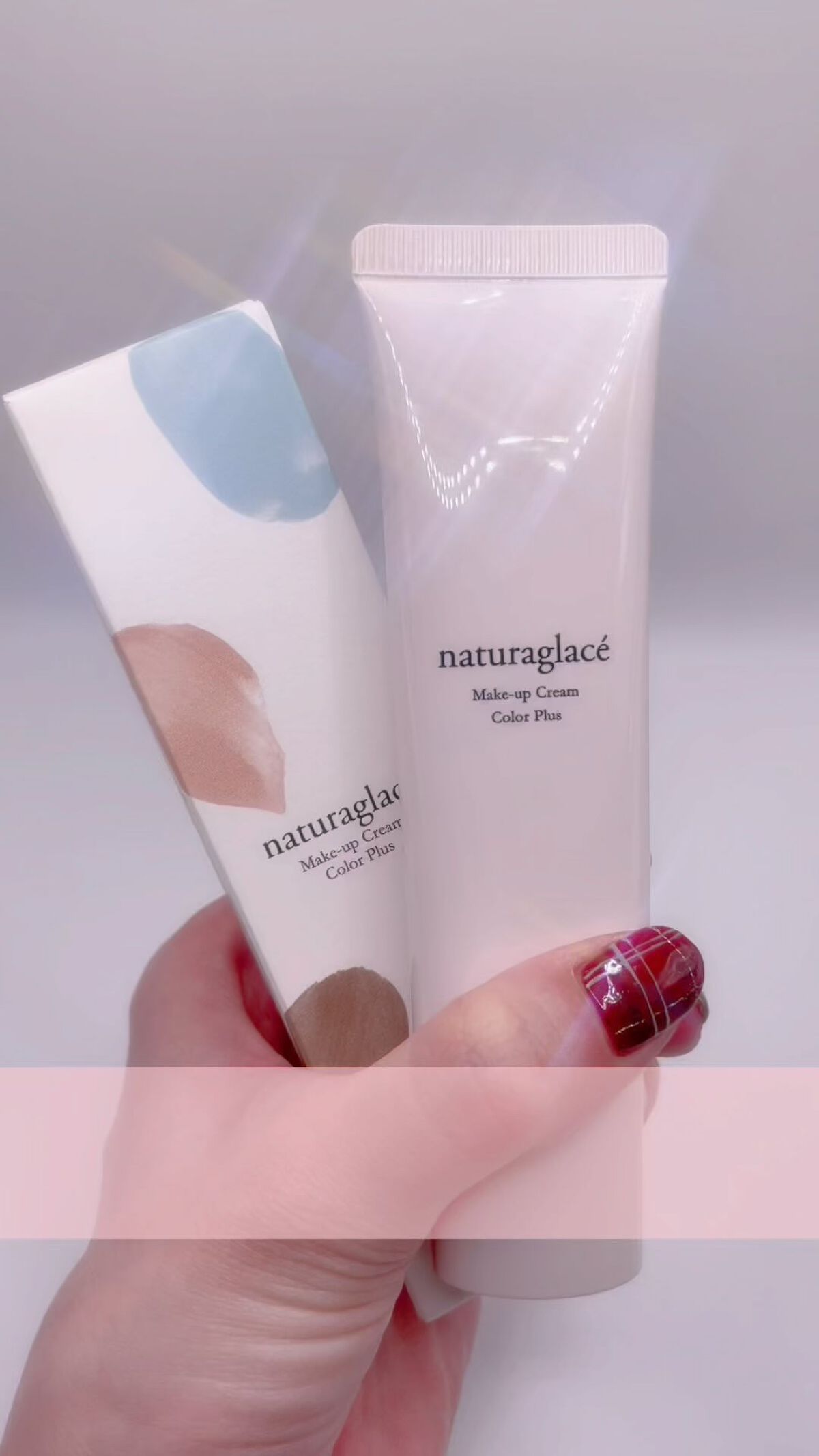 メイクアップクリーム カラープラス/ナチュラグラッセ/化粧下地の人気ショート動画