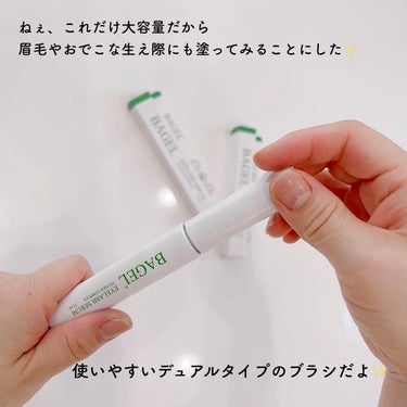 BAGEL EYELASH SERUM/C2Y/まつげ美容液を使ったクチコミ（3枚目）