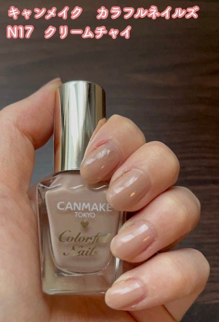 カラフルネイルズ/キャンメイク/マニキュアの人気ショート動画