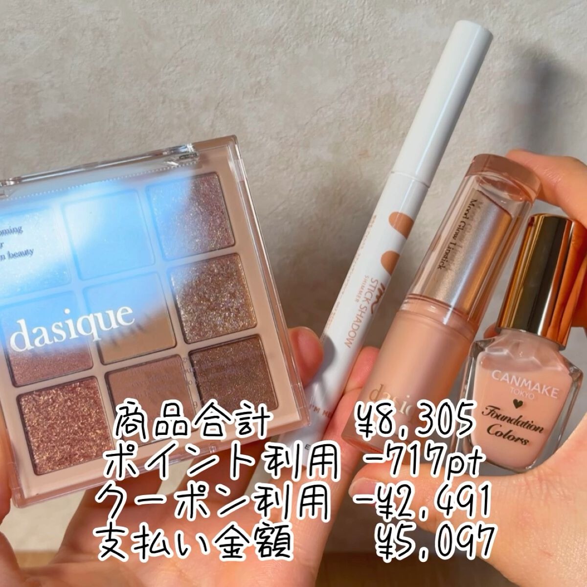 ワンダーアイリッドテープ Extra/D-UP/二重まぶた用アイテムを使ったクチコミ（1枚目）