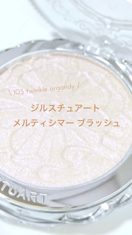 ジルスチュアート メルティシマー ブラッシュ/JILL STUART/パウダーチークの人気ショート動画