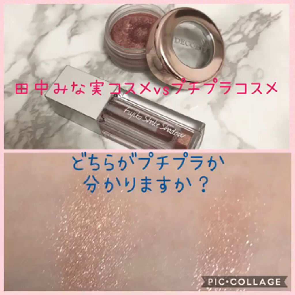 アイグロウ ジェム/DECORTÉ/ジェル・クリームアイシャドウを使ったクチコミ（1枚目）