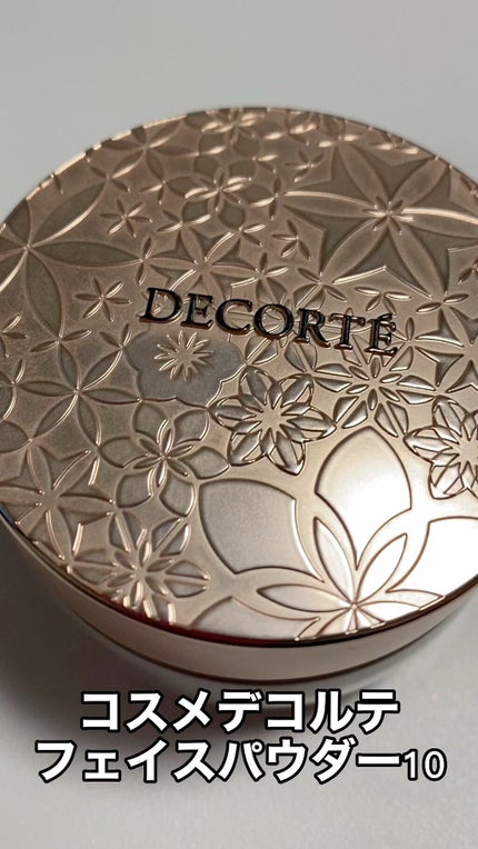 フェイスパウダー/DECORTÉ/ルースパウダーの人気ショート動画