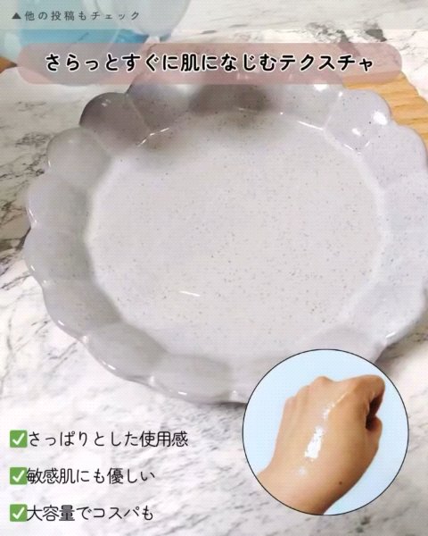 超低分子ヒアルロン酸トナー/Isntree/化粧水を使ったクチコミ（3枚目）