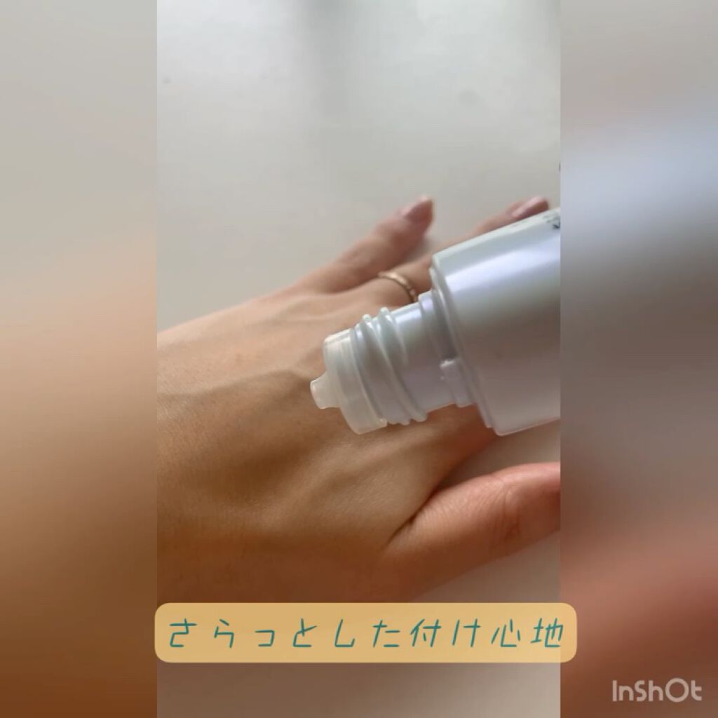 日やけ止め ジェル UV/ちふれ/日焼け止めジェルを使ったクチコミ（2枚目）