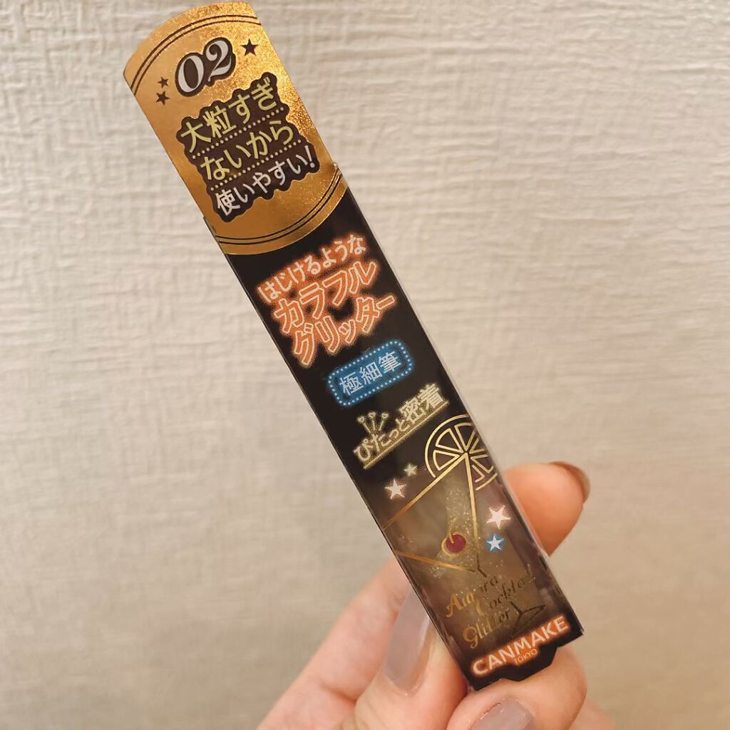 オーロラカクテルグリッター/キャンメイク/アイシャドウの人気ショート動画