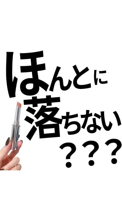 ロックドキス リップスティック/M・A・C/口紅の人気ショート動画