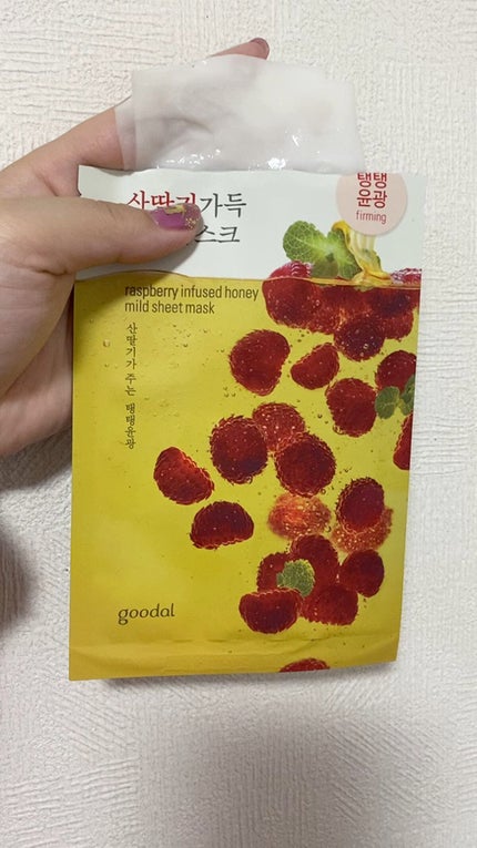 ラズベリーマイルドシートマスク/goodal/シートマスク・パックの人気ショート動画