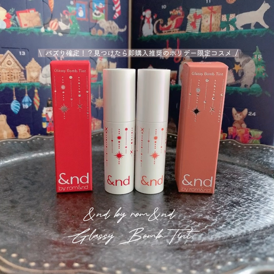 アンドバイロムアンド　グラッシーボムティント/&nd by rom&nd/リップティントの人気ショート動画